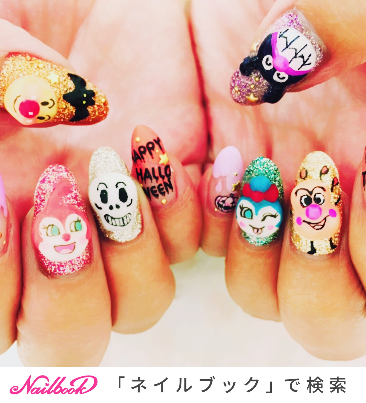 史上最も激安 3Dネイルシール サンリオ ネイルシール ハロウィンネイル