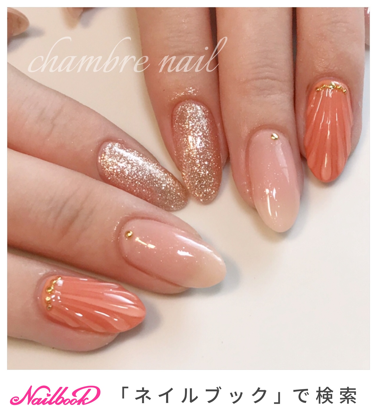 人気順 マリン 人魚の鱗のネイルデザイン ネイルブック