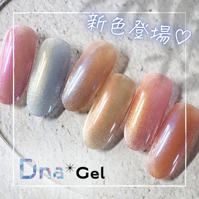 nail atelier Rikka様専用 オンラインストア本物 インテリア・住まい