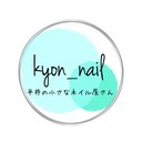 Kyon Nail 平井の小さなネイル屋さん 平井のネイルサロン ネイルブック