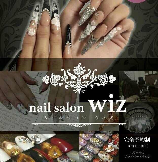 Nailsalon Wizさんのプロフィール ネイルブック