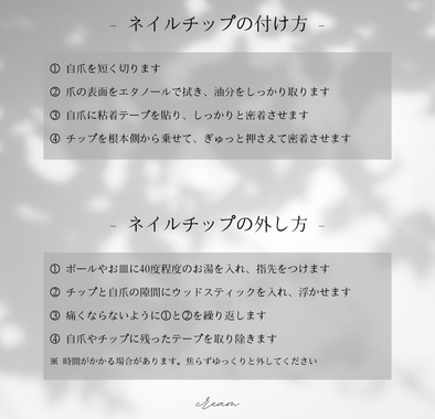 オーダーメイドのチップをご希望の方へ💅✨※ご希望の方は必ず最後まで