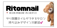 フットネイルキャンペーン🧸💫