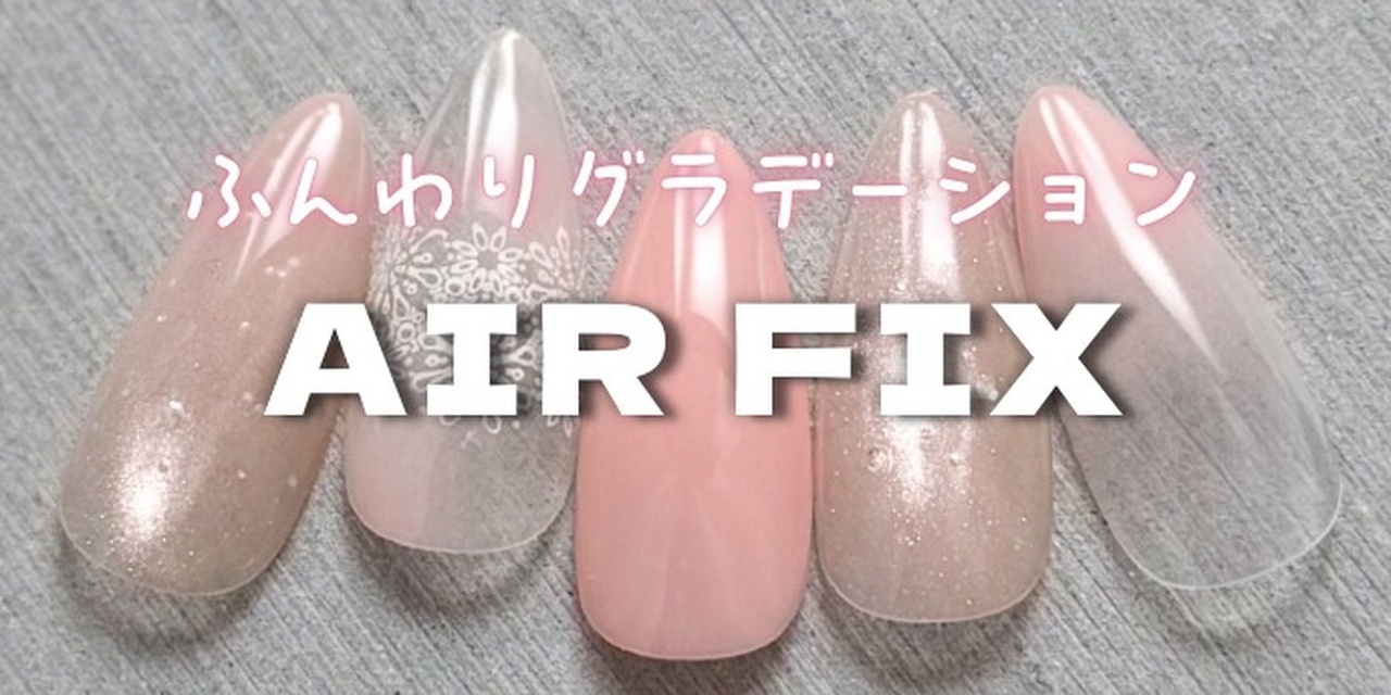 ネイルアート 新感覚エアブラシ！！｜2913 NAIL MEHNDI JAGUA / 葉山 / 堀内｜ネイル