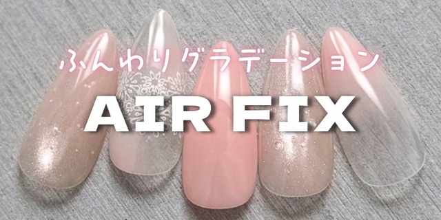 新感覚エアブラシ！！｜2913 NAIL MEHNDI JAGUA / 葉山 / 堀内｜ネイル