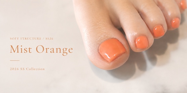 新色のご案内🧡｜楚々 NAIL by JAMILE｜ネイルブック