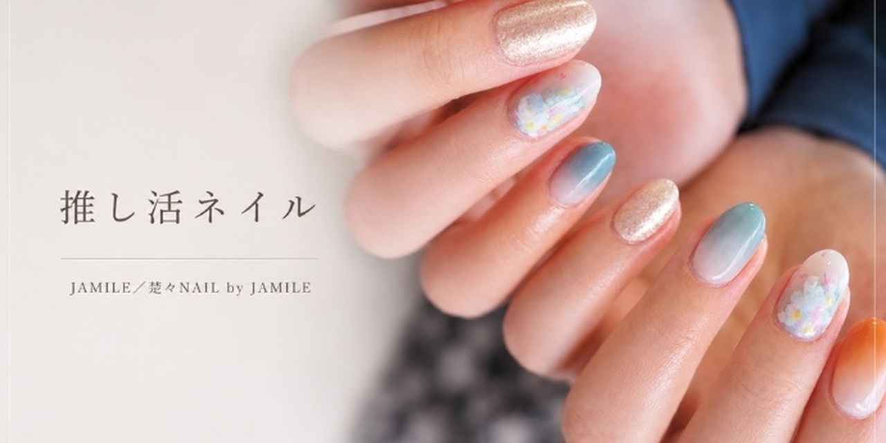 推し活ネイル 推し活ネイル｜JAMILE 堀川店｜ネイルブック