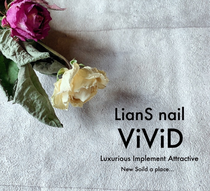 求人情報 Lians Nail Vivid 岡山店 リアンスネイルヴィヴィッド 備前西市駅のネイルサロン ネイルブック