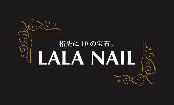 求人情報 Lala Nail ララネイル 高岡駅のネイルサロン ネイルブック