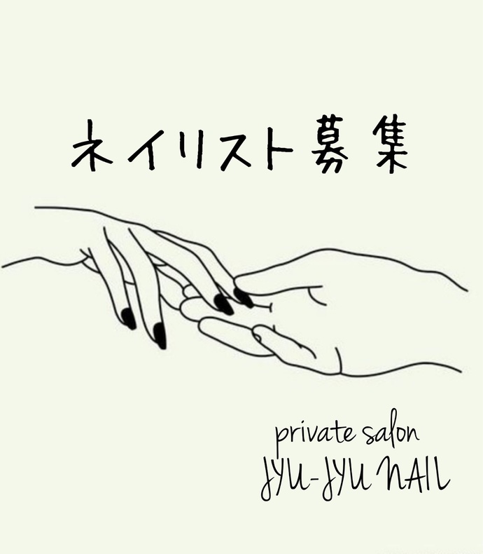 求人情報 Jyu Jyu Nail ジュジュネイル ジュジュネイル 立花駅のネイルサロン ネイルブック