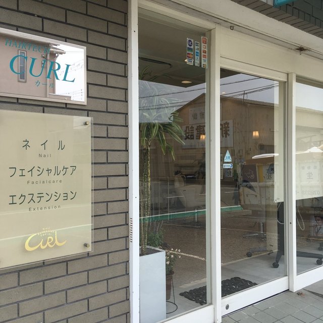 Curl 加古川のネイルサロン ネイルブック