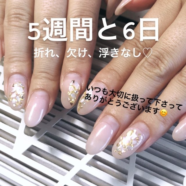 Nailsalon W 長町のネイルサロン ネイルブック