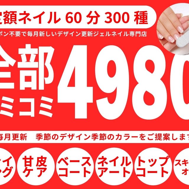 中目黒denail 中目黒のネイルサロン ネイルブック