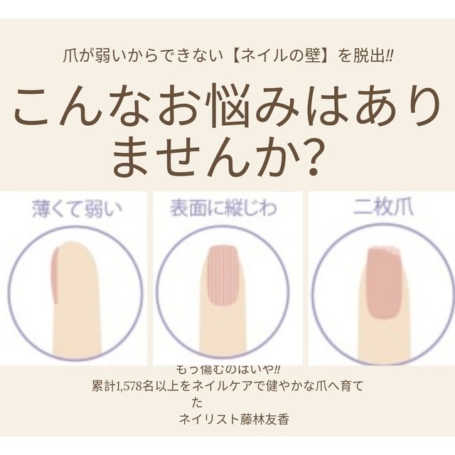 累計1578名以上をネイルケアで健やかな指先へ変身させたネイルサロンcucula 相生のネイルサロン ネイルブック