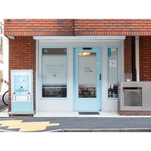 パラジェル登録サロン Mimi Nail ミミネイル 神保町 水道橋店 パラジェル専門店 神保町のネイルサロン ネイルブック