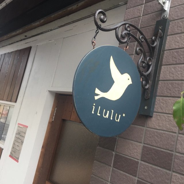 Nail Ilulu イルル 摂津本山のネイルサロン ネイルブック