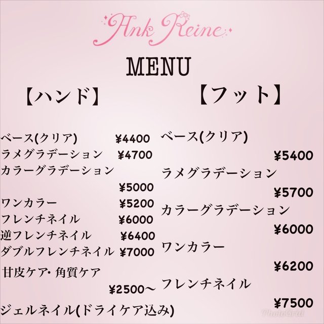 Ank Reine Nail Salon アンクレーヌ ネイルサロン 渋沢のネイルサロン ネイルブック