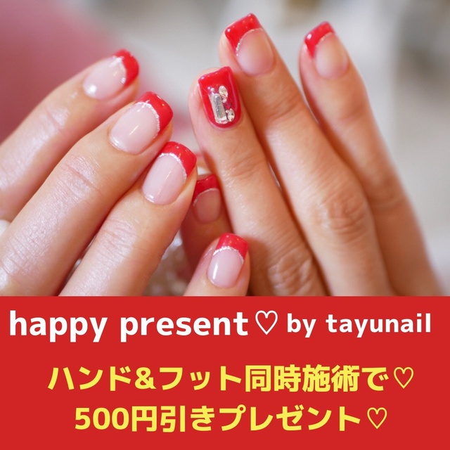 ネイルスクール・ネイルサロンたゆnail（八王子パラジェル認定