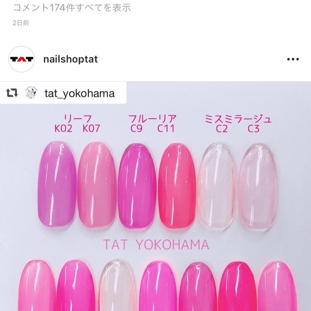 Love Nail 茨木のネイルサロン ネイルブック