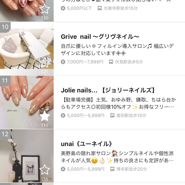 ????? ?????...［ジョリーネイルズ］｜誉田のネイルサロン 
