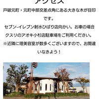 富山県のネイルモデルを募集しているおすすめネイルサロン ネイルブック