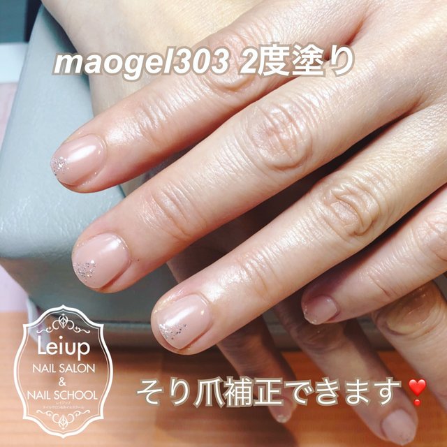 レイアップ ネイル Leiup Nail サロン スクール大阪狭山市 大阪狭山市のネイルサロン ネイルブック