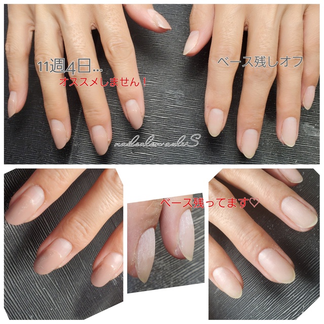 nailsalon auleS】ネイルサロン オーレス｜天童のネイルサロン｜ネイルブック