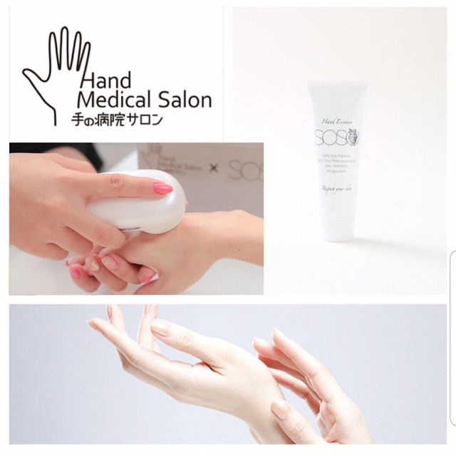 手の病院サロンchouchounail 神戸三宮のネイルサロン ネイルブック