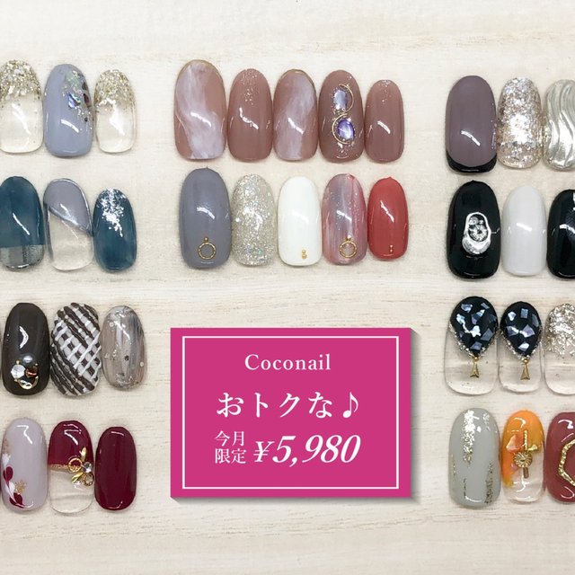 Coconail ココネイル 長岡天神のネイルサロン ネイルブック
