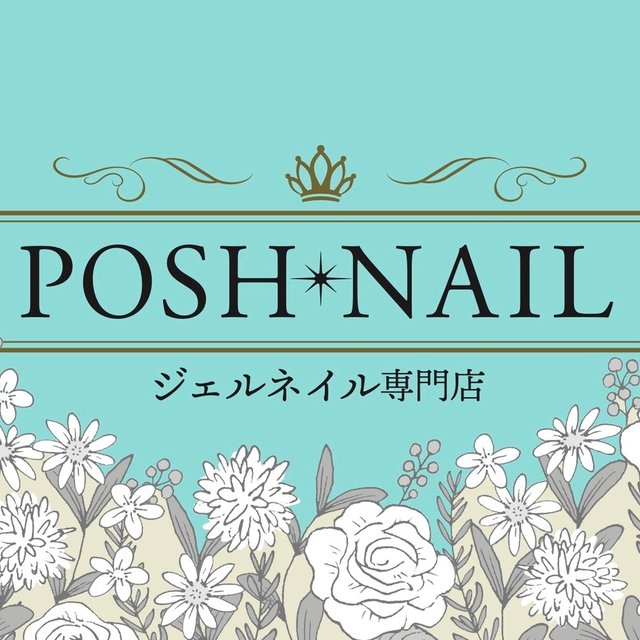 Posh Nail ポッシュ ネイル 西都城のネイルサロン ネイルブック