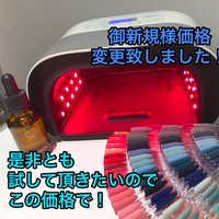 寝屋川市の安いネイルサロン ネイルブック