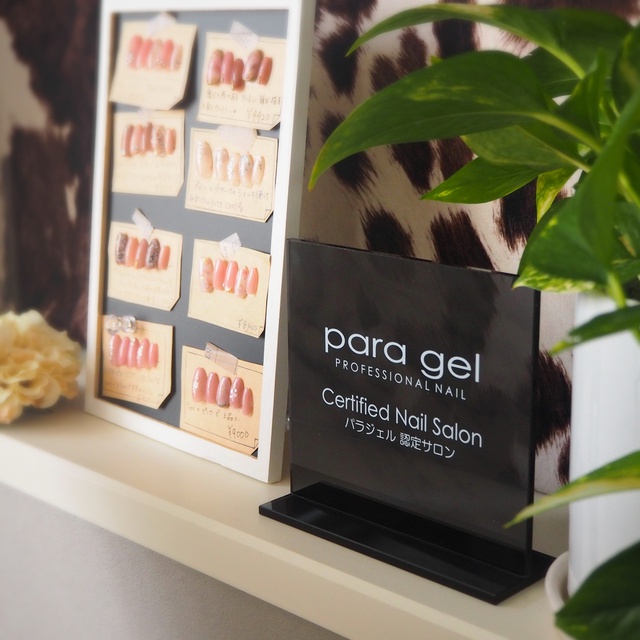パラジェル認定サロン グラッシーネイル Glassy Nail 京都市北区衣笠 北野白梅町のネイルサロン ネイルブック