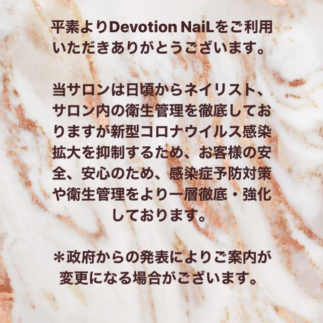 Devotion Nail 八王子店 デヴォーションネイル 八王子のネイルサロン ネイルブック