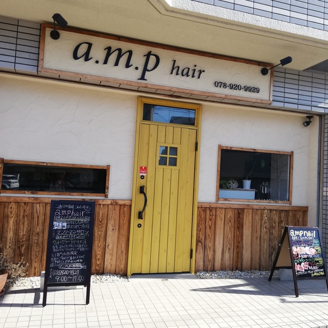 A M P Nail アンプネイル 西明石のネイルサロン ネイルブック