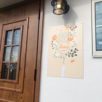 nailsalon daisy
