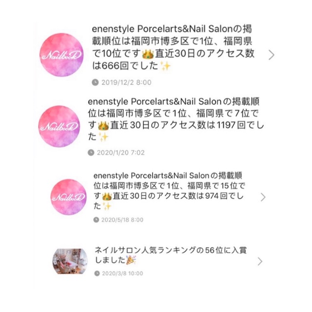 Enenstyle Porcelarts Nail Salon 博多のネイルサロン ネイルブック