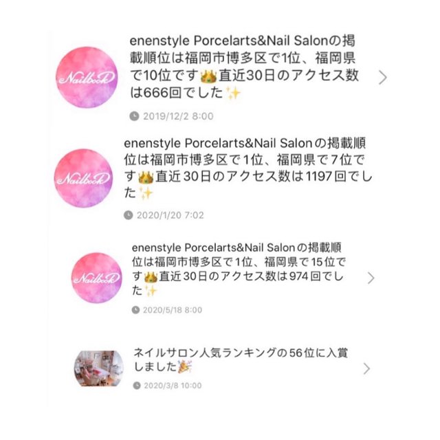 Enenstyle Porcelarts Nail Salon 博多のネイルサロン ネイルブック