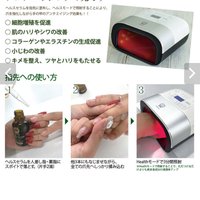 門前仲町駅のオフのみができるおすすめネイルサロン ネイルブック
