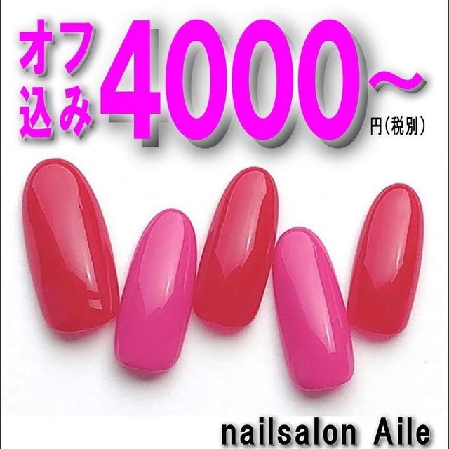 Nail Salon Aile エル 出雲市のネイルサロン ネイルブック