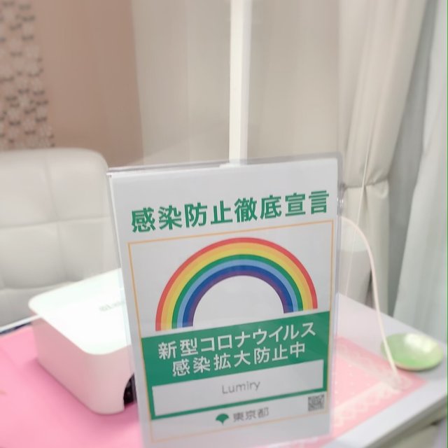 Lumiry 王子神谷のネイルサロン ネイルブック