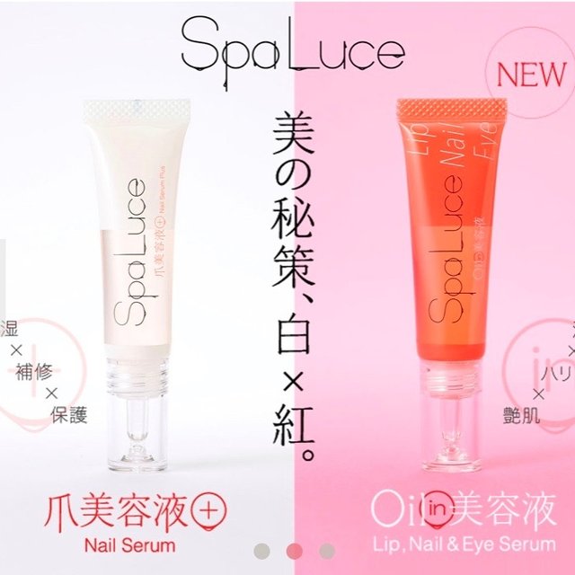 Nailsalon Reve 馬橋のネイルサロン ネイルブック
