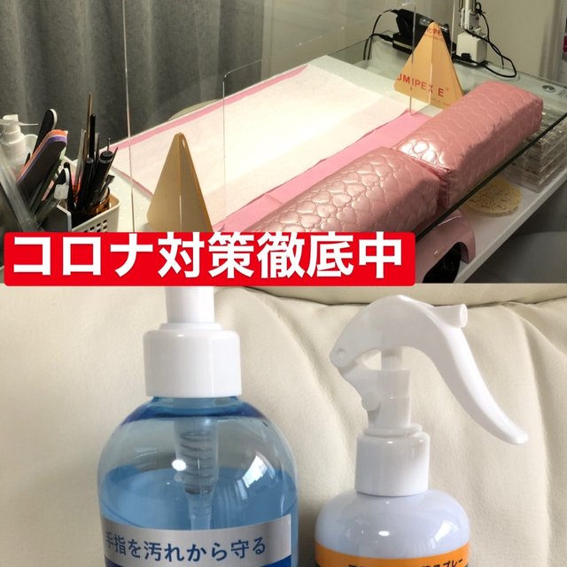 Nailsalon Reve 馬橋のネイルサロン ネイルブック