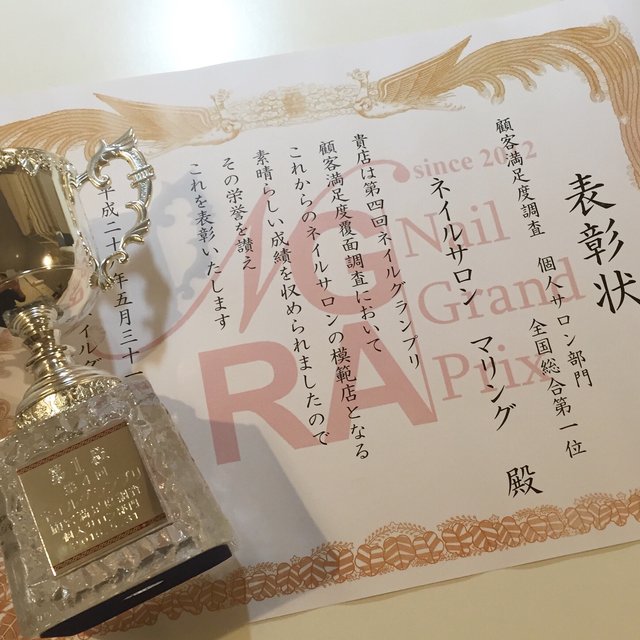 Nail Salon Maring マリング 高槻市のネイルサロン ネイルブック