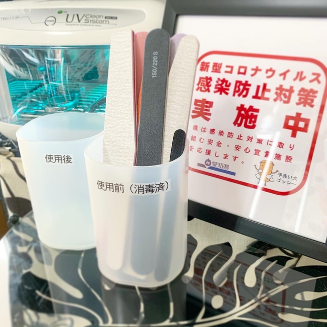 Private Nail Salon Macle* マクル｜杁ヶ池公園のネイルサロン