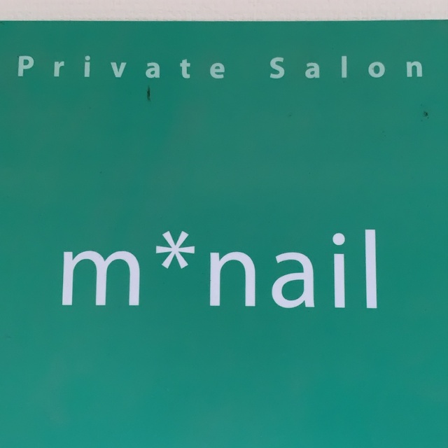 m＊nail｜天文館通のネイルサロン｜ネイルブック