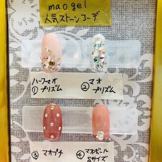 Nail Jewel 本八戸のネイルサロン ネイルブック