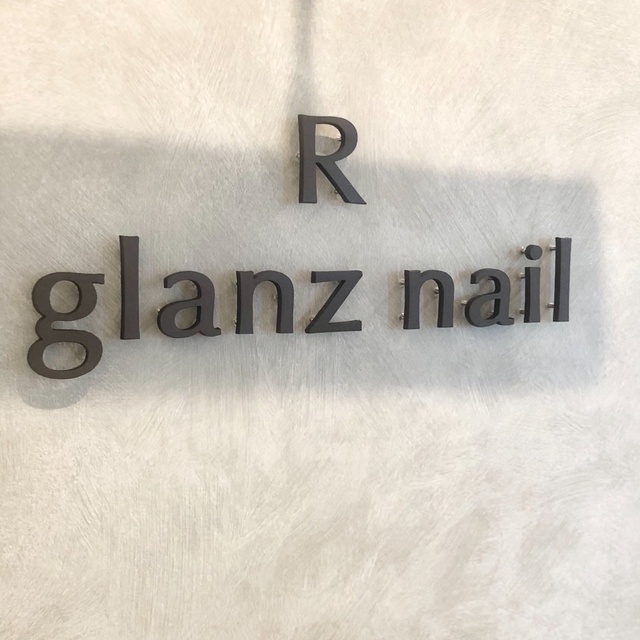 R Glanznail アールグランツネイル 彦根のネイルサロン ネイルブック