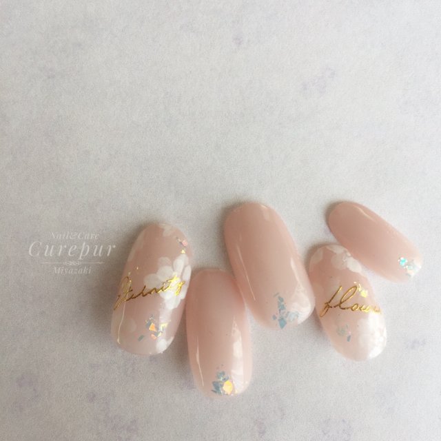 Nail Care Salon Curepur 宮崎のネイルサロン ネイルブック