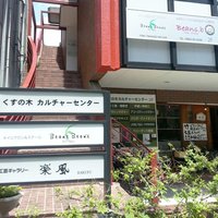 宮崎神宮駅のネイルスクールで学べるおすすめネイルサロン ネイルブック