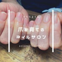 高松市の口コミが多いネイルサロン ネイルブック